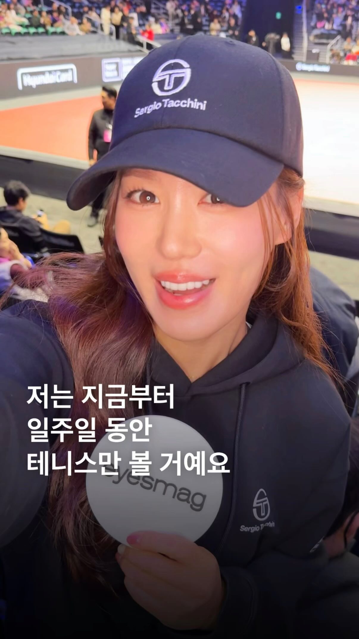슈퍼매치 현장 콘텐츠 1